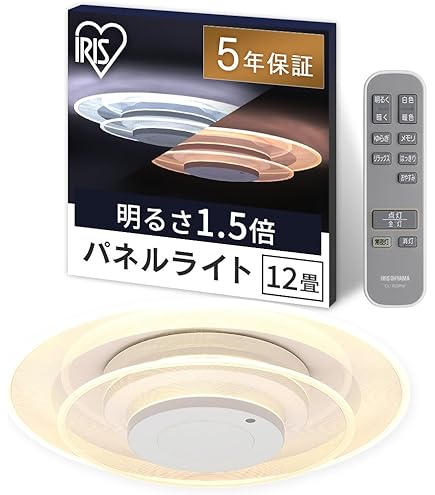 アイリスオーヤマ シーリングライト CEA-A12DLP 2023年製 B204 Amazon | アイリスオーヤマ LEDシーリングライト パネルライト